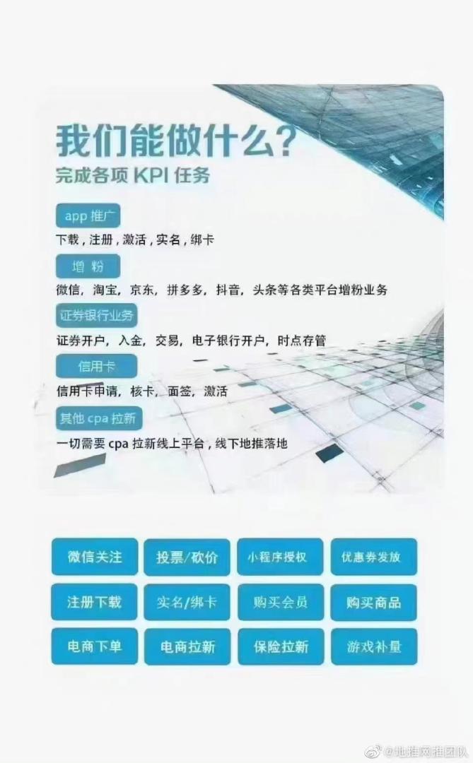 6年推广团队在线接单